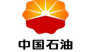 中国石油